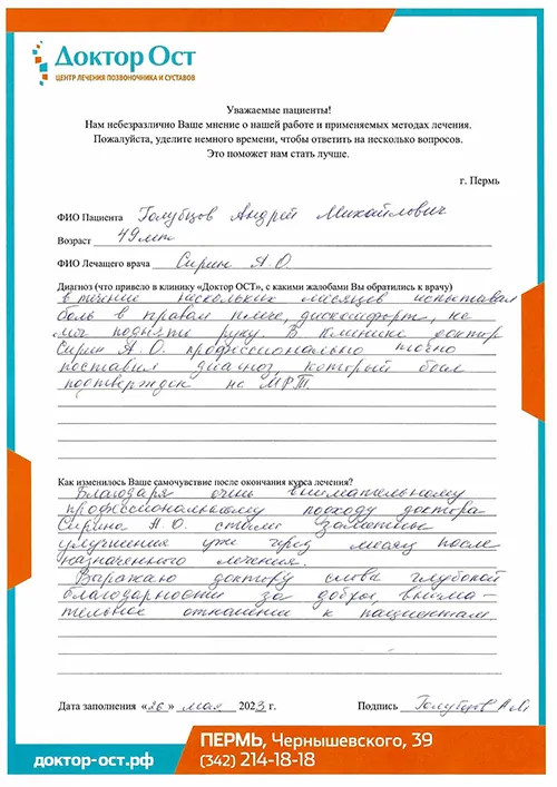 Стали заметны улучшения