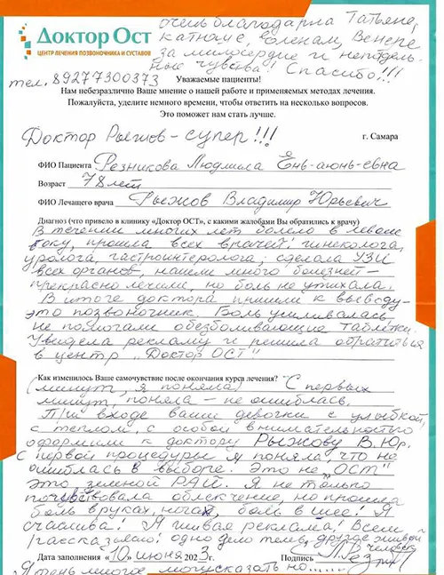 Я счастлива! Я живая реклама!